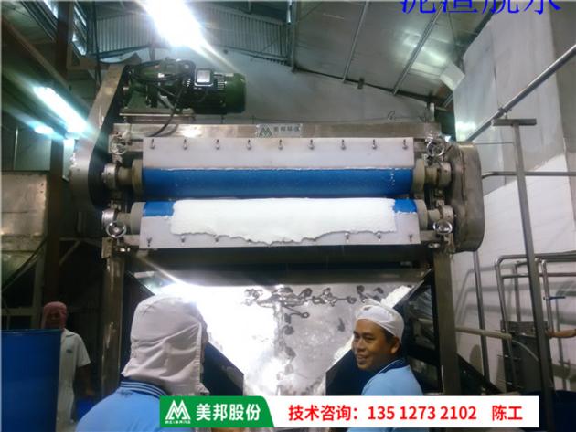Belt filter press coconut dewatering machine