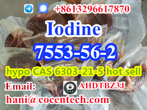 Buy Iodine Ball CAS 7553 56