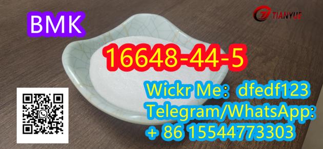 28578 16 7 PMK Ethyl Glycidate