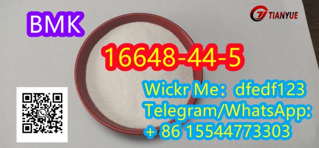 28578 16 7 PMK Ethyl Glycidate