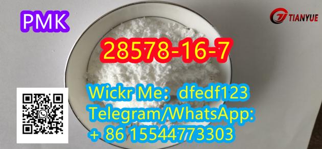 28578 16 7 PMK Ethyl Glycidate