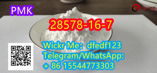 28578 16 7 PMK Ethyl Glycidate