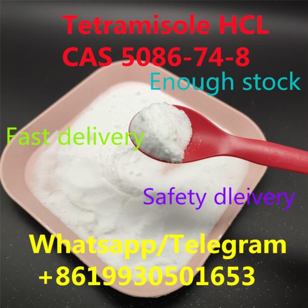 Tetramisole Chinese Factory Sell Tetramisole HCL