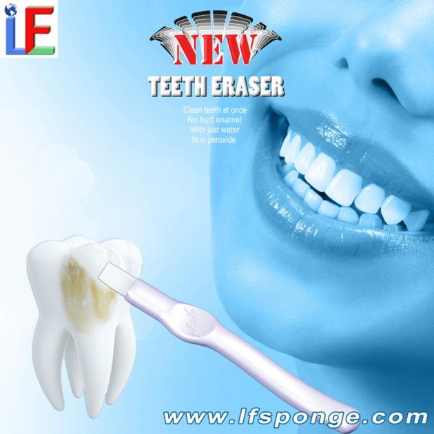 new teeth eraser kit  from lfsponge