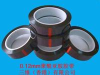 Polyimide Tape(0.06mm~0.165mm)