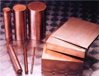 UNS.C64700 / C70250 Copper Nickel Silicon Alloys