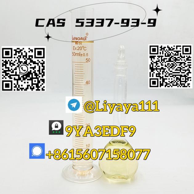 Raw Material High Purity CAS 5337