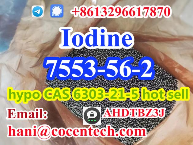 Buy Iodine Ball CAS 7553 56