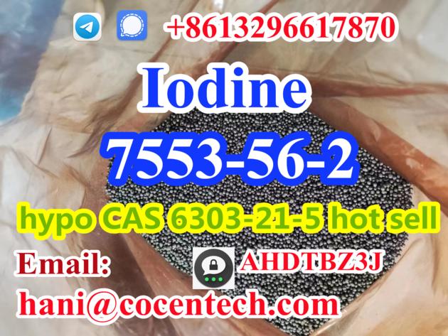 Buy Iodine Ball CAS 7553 56