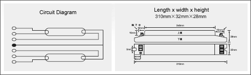 T8/T9 two lamps series