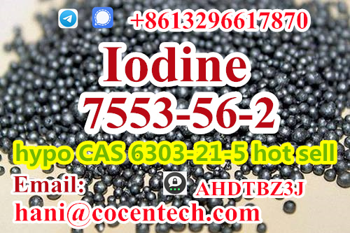 Buy Iodine Ball CAS 7553 56