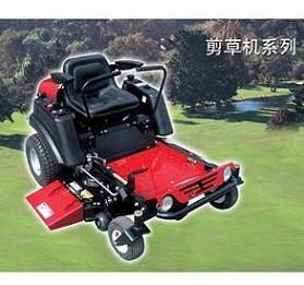 ride on mower