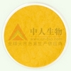 lutein/ xanthophyll