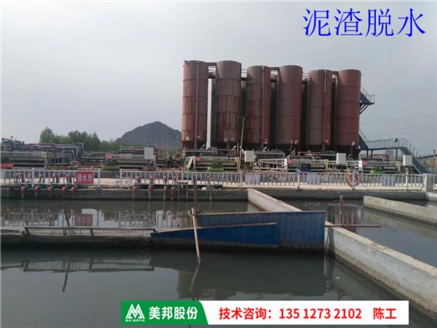 Belt Press Filter Industries Sludge Dewatering