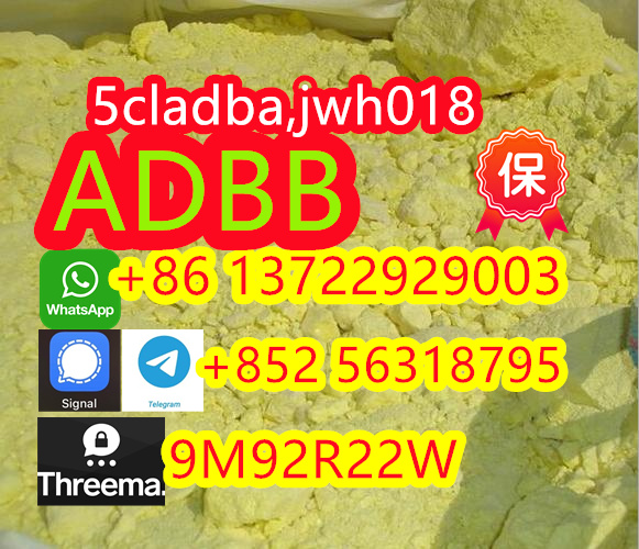 5cladba Jwh 018 CAS 2709672 58