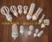 energy saving lamp