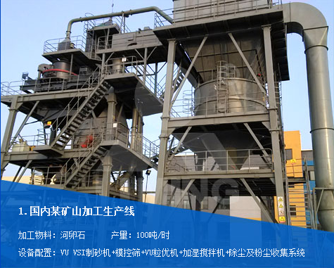 Mobile Primary Jaw Crusher