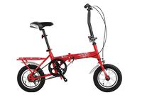 Folding Bike F2.0