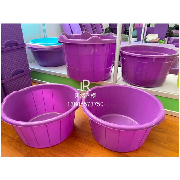 Longrange Mould high quality plastic household mould