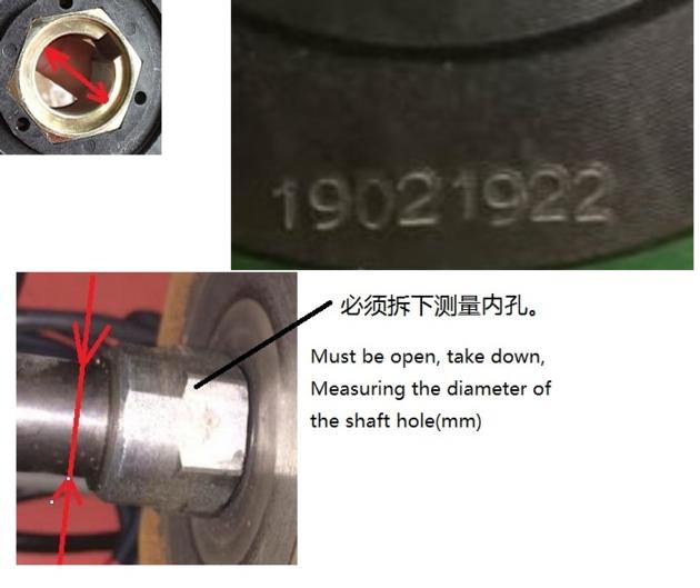 LR76927 Brake