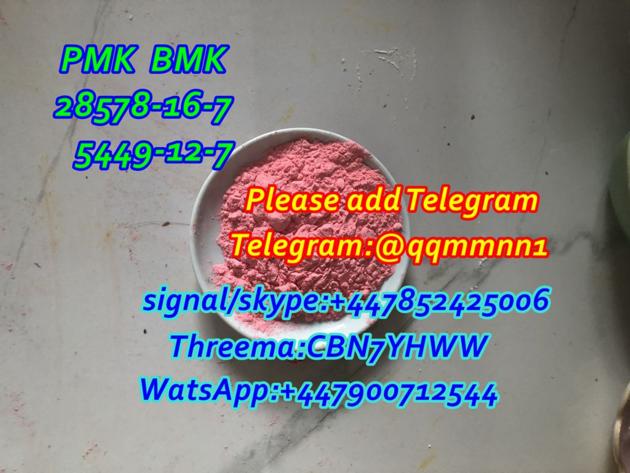  BMK 5449-12-7   PMK 28578-16-7
