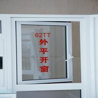 Aluminium Window