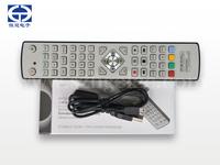 All-in-one Remote Control with USB Download