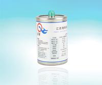 aerosol automatic fire extinguishing devices QH-100E