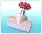 valve