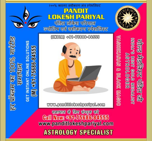 Lokesh Pariyal