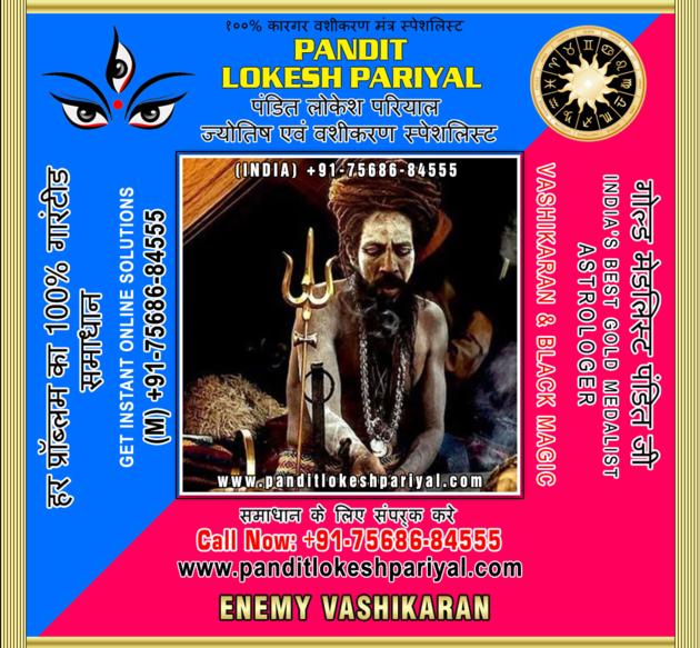 Lokesh Pariyal