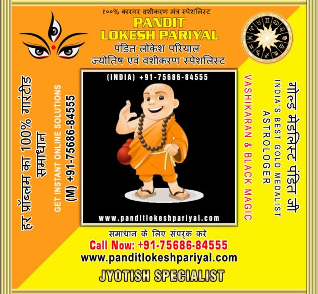 Lokesh Pariyal