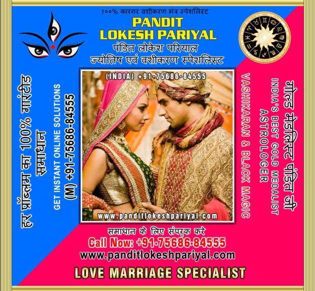 Lokesh Pariyal
