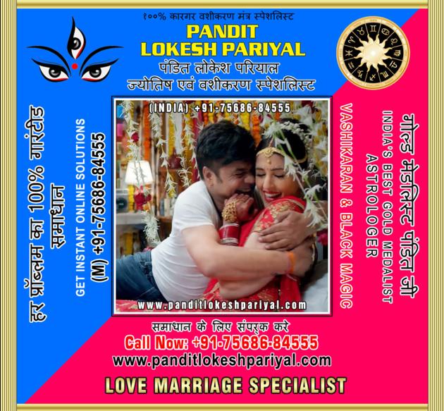 Lokesh Pariyal