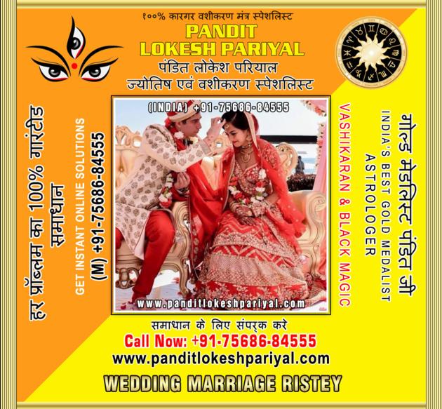 Lokesh Pariyal