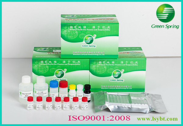 Foot and mouth disease virus (FMDV) Type O Antibody ELISA Test Kit for bovine and ovine