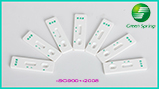 Bovine Brucella Antibody Rapid Test