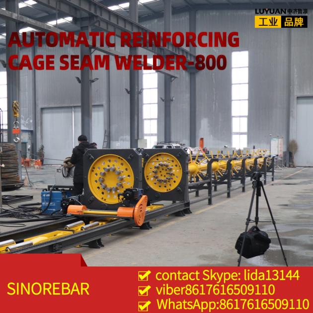 pile cage welding machine for sale 