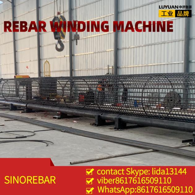 Rebar Cage Winding Machine Cnc Luyuan