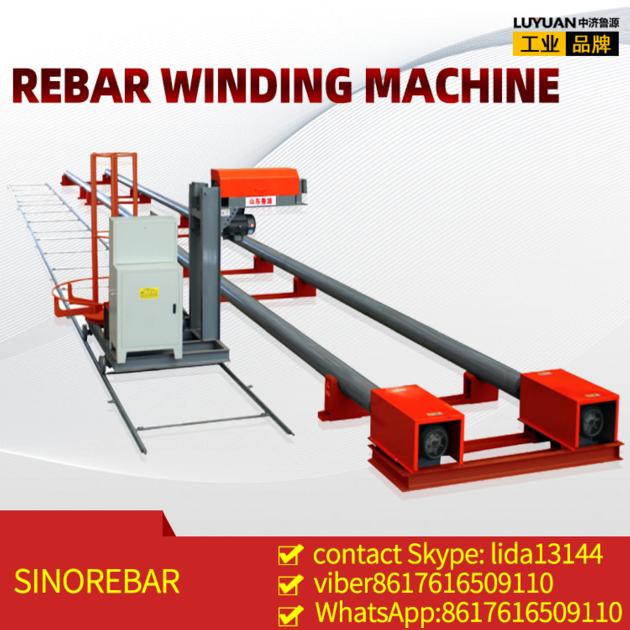 rebar cage winding machine cnc luyuan zhongji 