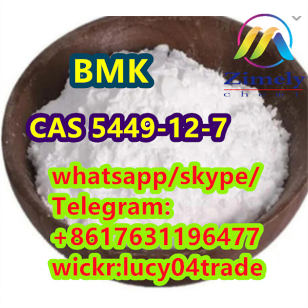  CAS 5449-12-7 2-methyl-3-phenyl-oxirane-2-carboxylic acid 