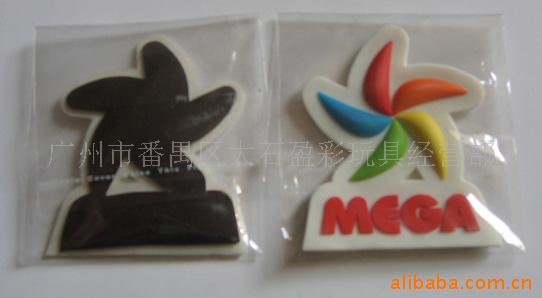 fridge magnet