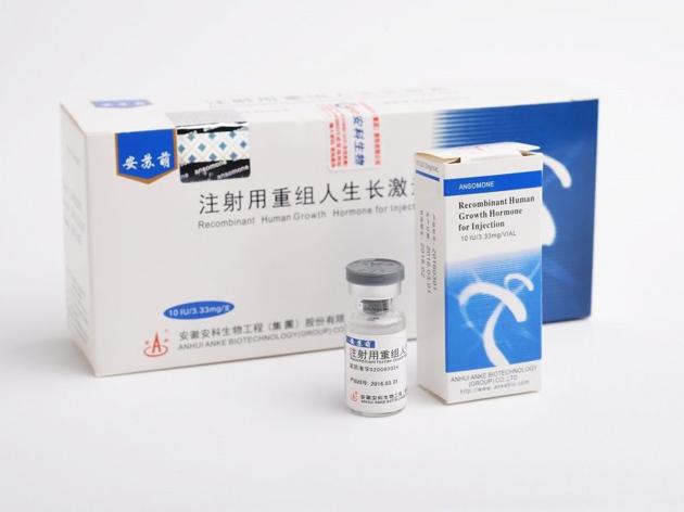 Ansomone HGH 100iu For Sale