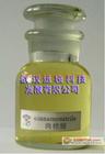cinnamonitrile