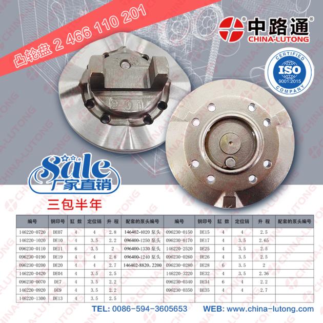 diesel fuel injection pump cross disc fits for bosch ve diesel fuel injection pump cross disc