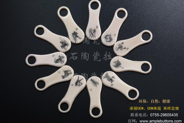 ceramic zipper pull