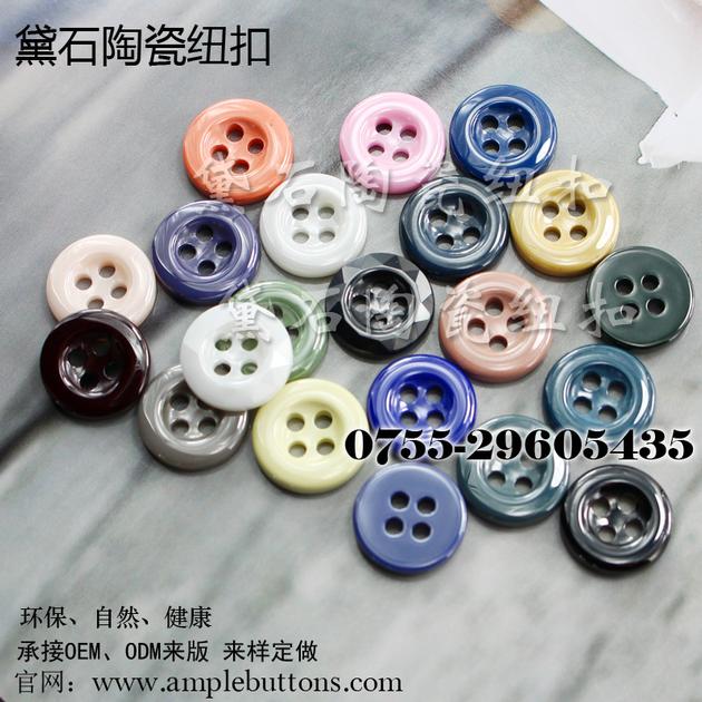 ceramic buttons