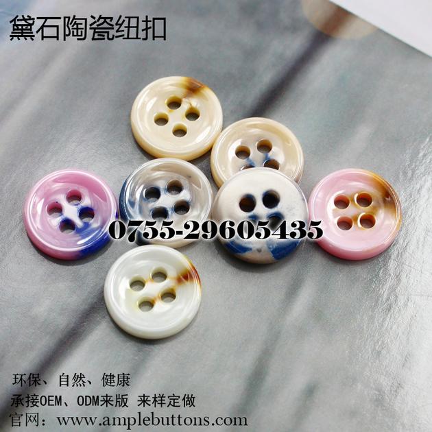 ceramic shirt buttons
