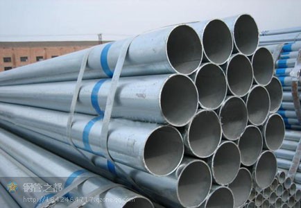 steel pipe 