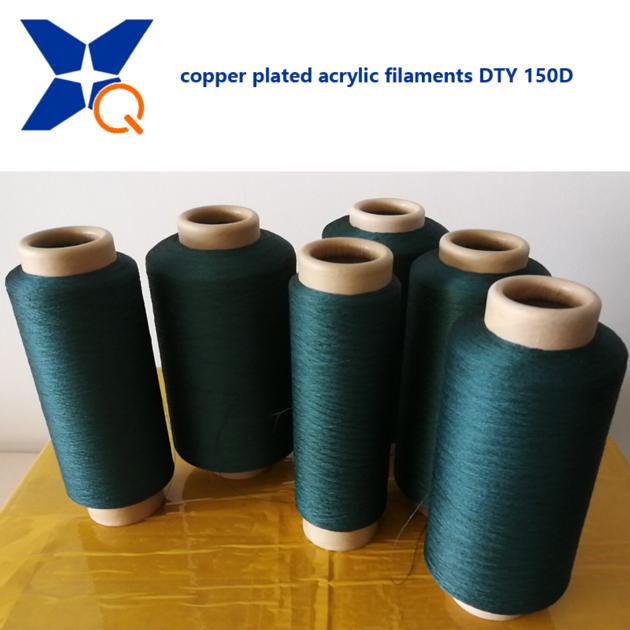 Copper plated CuS acrylic conductive filaments 150D/60F or 150D/80F yarns-XT11322